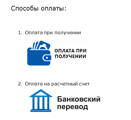 оплата2 мин.png